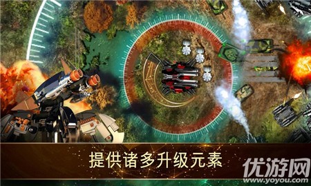 塔防豪華戰(zhàn)斗
