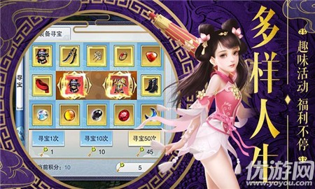 天劍魔刀截圖欣賞