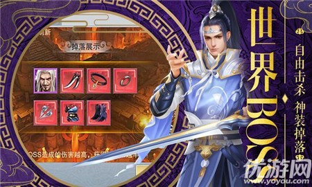 天劍魔刀