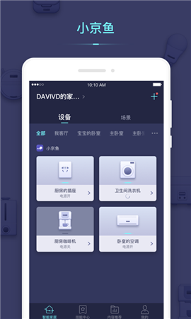 小京魚