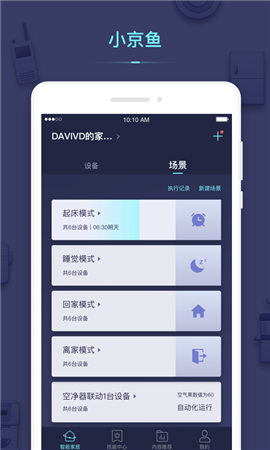 小京魚