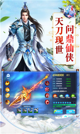 斗破風云之逆世截圖欣賞