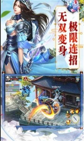 斗破風云之逆世截圖欣賞