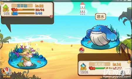 寵物王國(guó)