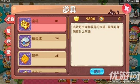 寵物王國(guó)