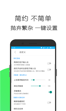 邊緣任務切換