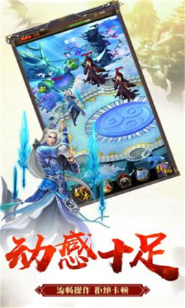 大道獨行截圖欣賞