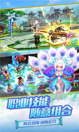 大道獨行截圖欣賞