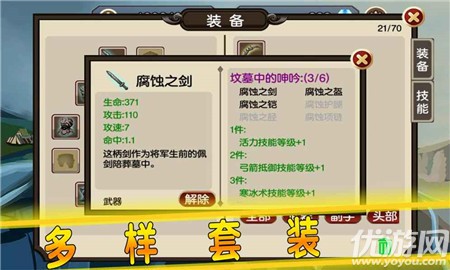 賢者之石起源截圖欣賞