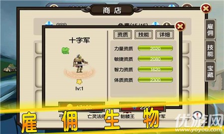 賢者之石起源