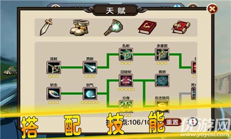 賢者之石起源