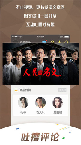  熱播劇截圖欣賞