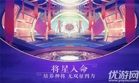 龙符天祭九游版截图欣赏