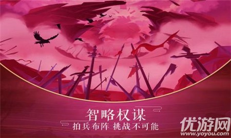 龙符天祭九游版截图欣赏