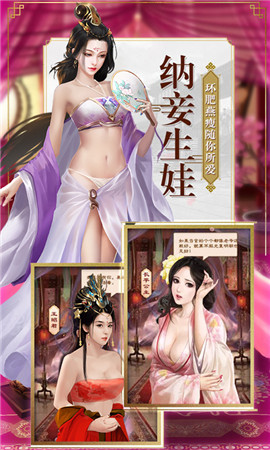 我是駙馬爺變態(tài)版