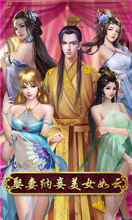 我是駙馬爺變態(tài)版