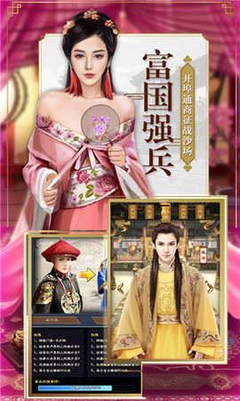 我是駙馬爺變態(tài)版