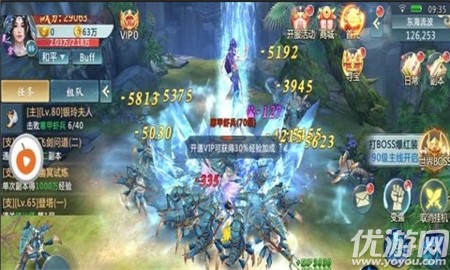 仙劍群俠傳截圖欣賞