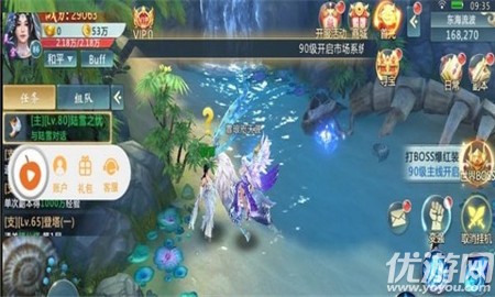 仙劍群俠傳截圖欣賞