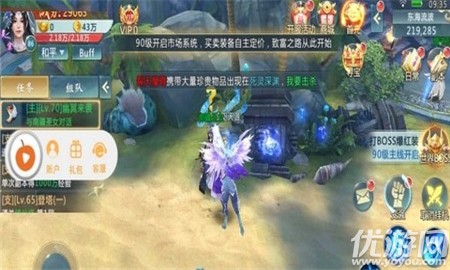 仙劍群俠傳截圖欣賞