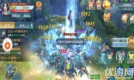 仙劍群俠傳截圖欣賞