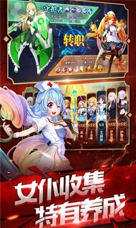 放置超神變態(tài)版截圖欣賞