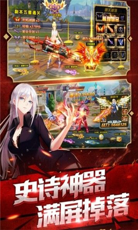 放置超神