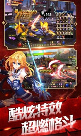 放置超神變態(tài)版