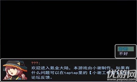 氪金大陸截圖欣賞