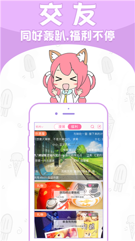 漫漫噠