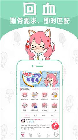 漫漫噠