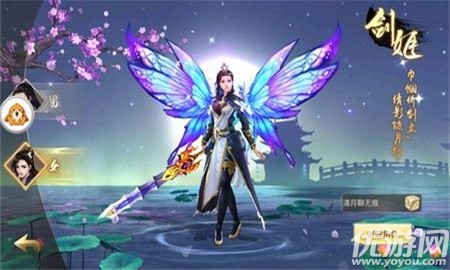 掠星魔影截圖欣賞