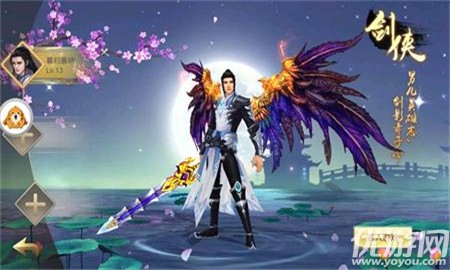 掠星魔影截圖欣賞