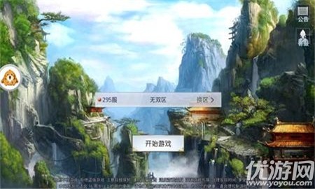 掠星魔影