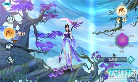 六界神諭截圖欣賞