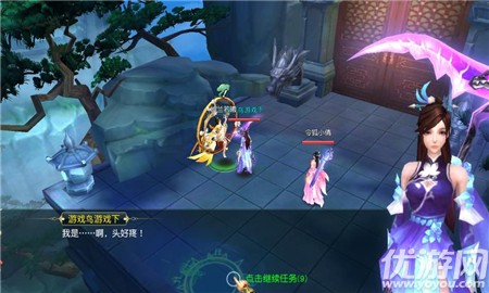六界神諭截圖欣賞