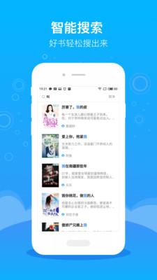 逐文免費小說