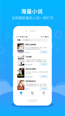 逐文免費小說
