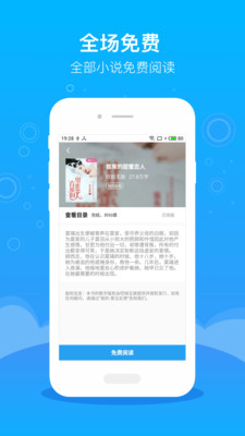 逐文免費小說