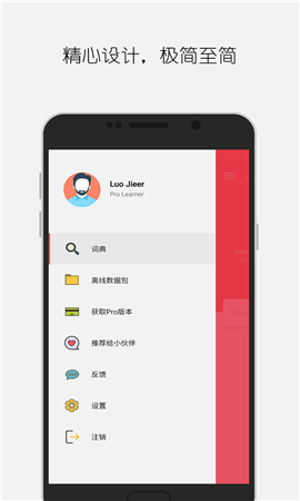 大同詞典