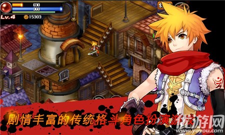神秘守護(hù)者破解版