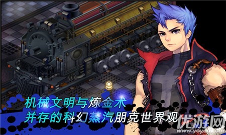 神秘守護(hù)者破解版