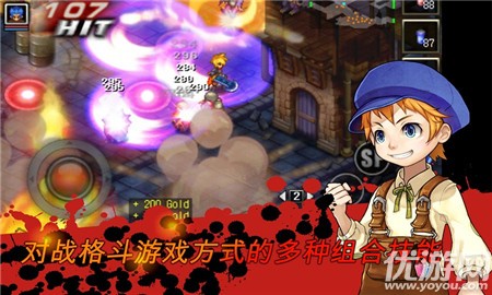 神秘守護(hù)者破解版