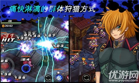 神秘守護(hù)者破解版