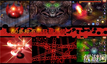 神秘守護(hù)者破解版截圖欣賞