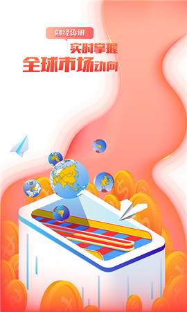 新浪港股截圖欣賞