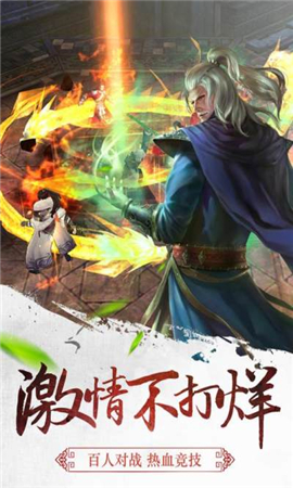 大劍豪2變態(tài)版