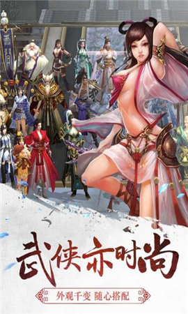 大劍豪2變態(tài)版
