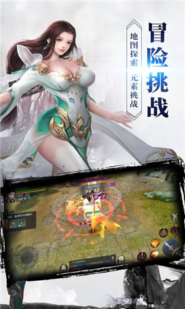 夜天下截圖欣賞