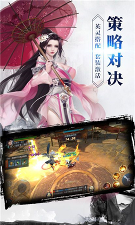 夜天下截圖欣賞